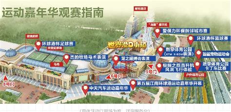 2020年常州江南环球港五一有哪些好玩的- 常州本地宝