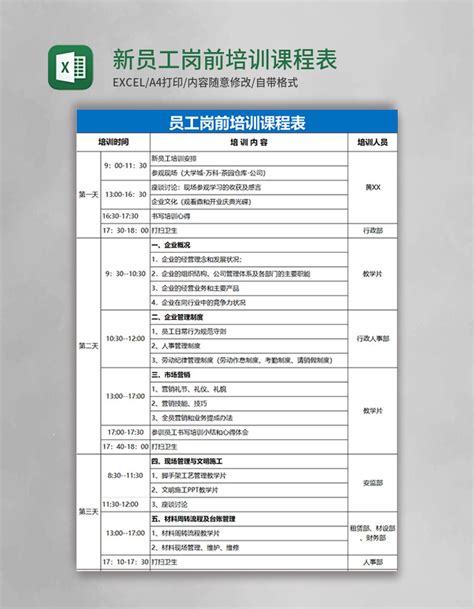 计算机网络技术专业-黑龙江职业学院-招生就业处