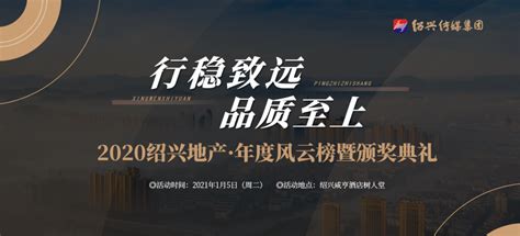 榜单｜2021年7月中国房地产企业百度搜索SEO表现TOP30