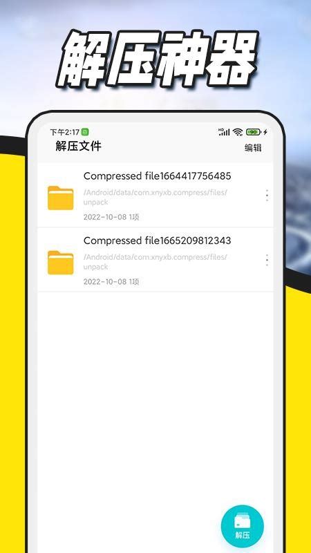 经典开源的文件压缩/解压工具，7-Zip 最新官方中文正式版，用过的都说好-完美教程资讯