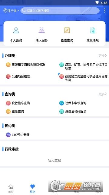 辽宁用友软件|辽宁财务软件|辽宁用友|辽宁鑫德弘业科技有限公司辽宁用友软件财务软件