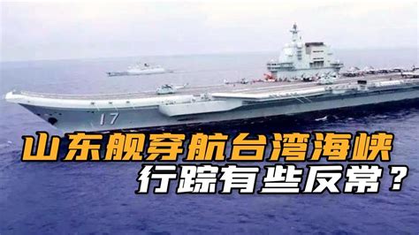 日媒：中国5年内将有4艘航母 2艘或部署中东地中海_手机新浪网