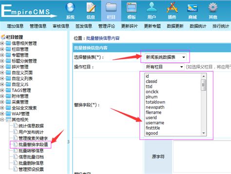 微信公众号如何换域名？_江苏微网-企业信息化运营技术服务商-www.jswnet.cn