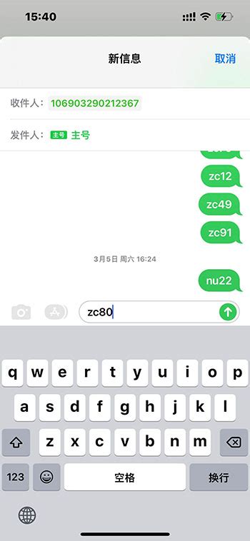 vkontakte手机版设置中文方法_东方软件站