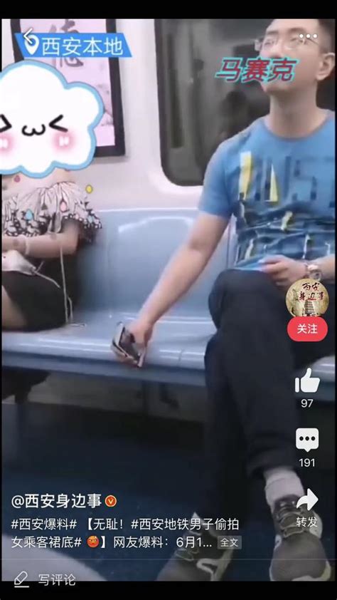 西安地铁一男子偷拍女性裙底 被警方行政拘留(含视频)_手机新浪网