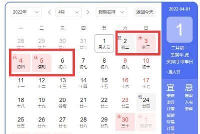 2022年广西三月三和清明节放假安排时间表 今年广西三月三是几月几日-闽南网