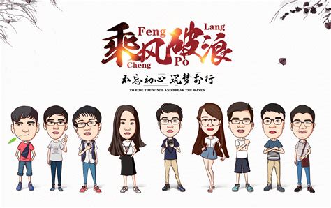 群图片