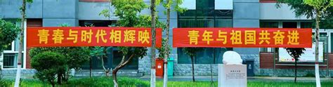5月6日带您走进河北省保定市第十七中学-学科网杏坛荟-教师频道