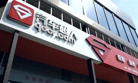 上海信访铝塑板烤漆门头招牌-上海恒心广告集团有限公司