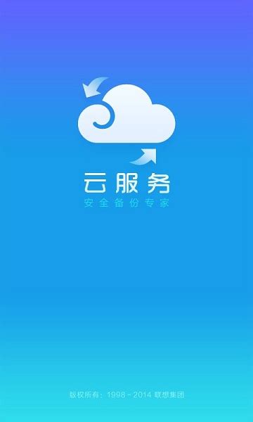 oppo云服务登录下载安装-oppo云服务app下载v3.7.3 安卓最新版-当易网