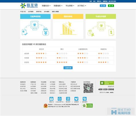金融网站|网页|企业官网|zhuxuran - 原创作品 - 站酷 (ZCOOL)