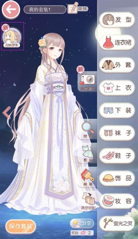 像素换装游戏非主流头像