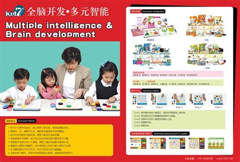 上海幼教玩具用品有限公司
