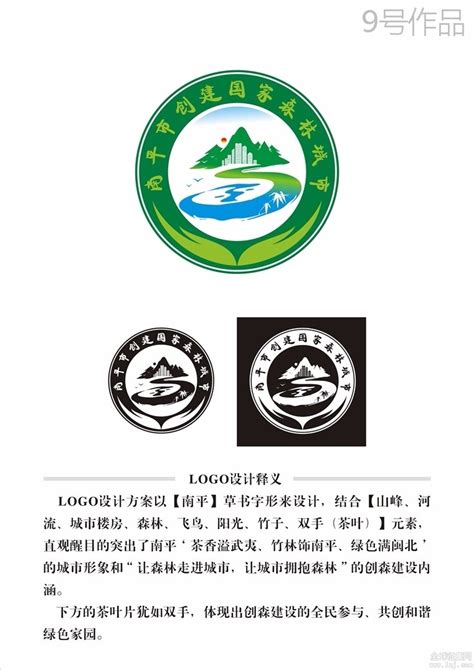 福州logo设计_福州vi设计_福州画册设计-马蓝科技