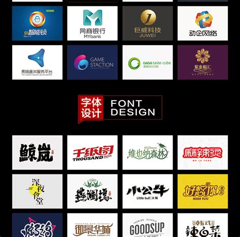 品牌企业商标LOGO设计案例-映善中国案例展示-一品威客网