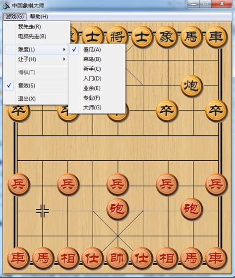 单机象棋电脑版下载_中国象棋电脑版_游戏狗安卓游戏