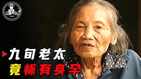 91岁老太“意外怀孕”，检查结果让儿子崩溃，揭开60年前的秘密？