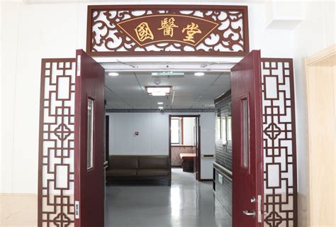 北京中医医院全天在门口随时联系