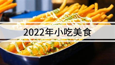 北京十大小吃排行榜 北京美食攻略推荐