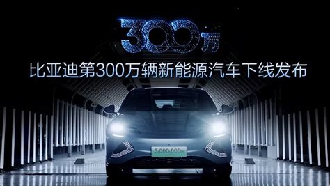 比亚迪DM-i超级混动车型订单破10万 6月份新能源汽车销量或超特斯拉_天极网