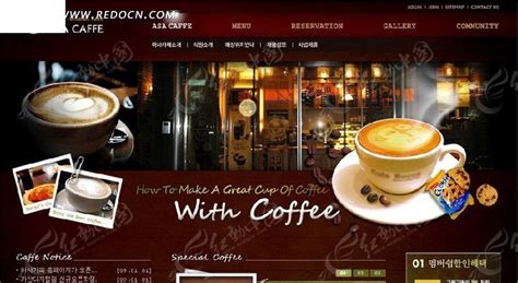 咖啡厅网站网页模板PSD素材免费下载_红动网