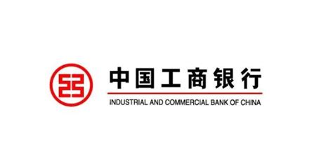 中国工商银行网上银行怎么查看历史交易记录? 【百科全说】