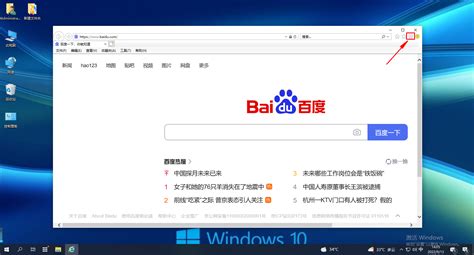 IE10官方下载_IE10(Internet Explorer 10)浏览器64位电脑版下载 - 系统之家