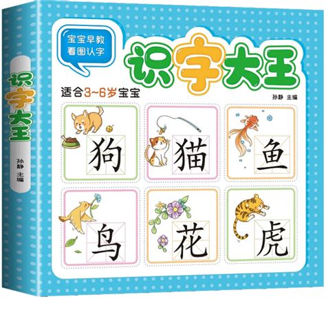 以图识字体图片