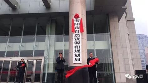 安阳市共享能源站举行开通揭牌仪式-大河新闻