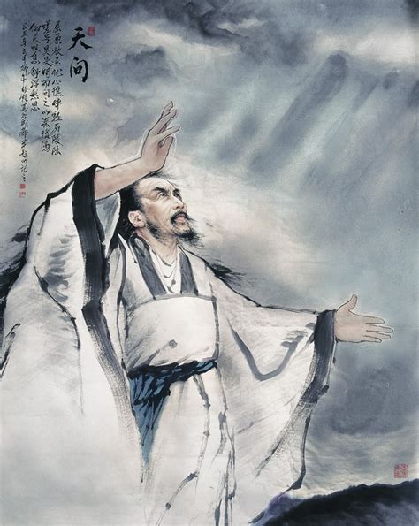 屈原图片