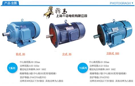 Y2-132S1-2三相异步电动机|5.5KW电机|水泵电机|上海现货-阿里巴巴