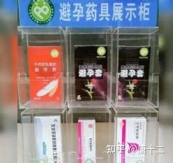 免费避孕药具在线领取_计划生育免费药具领取_首都之窗_北京市人民政府门户网站