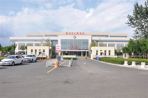 徒步10-蓟县-员工活动-天津同阳科技发展有限公司
