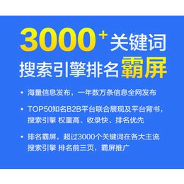 网站推广软件图册_360百科