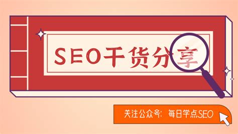 Seo优化是什么意思（网站seo如何优化效果好）-8848SEO