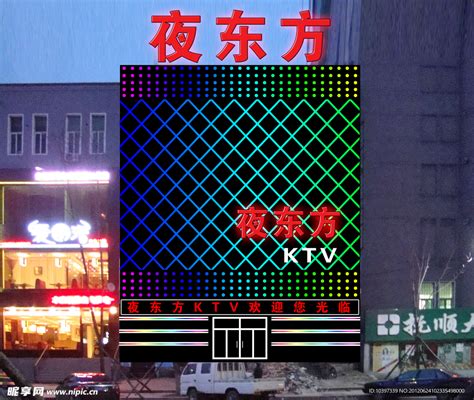 KTV设计中有哪些装修的技巧（ktv设计装修技巧）-宁波博妍装饰