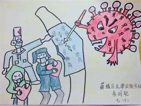 绘画作品 – 第22页 – 国际少年儿童动漫绘画展‐全球抗疫展2020