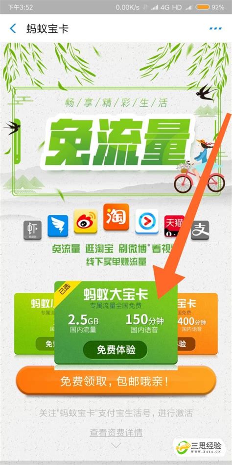 中国联通166号段正式开放！免费抢吉祥号-联通,166,号段,手机号 ——快科技(驱动之家旗下媒体)--科技改变未来