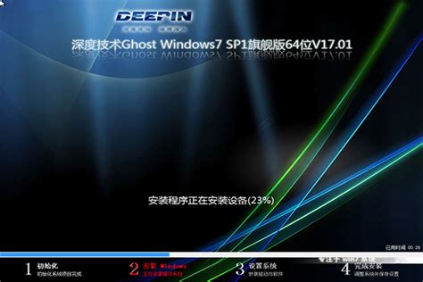 联想电脑装windows7旗舰版多少钱？