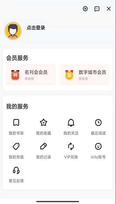 数字济宁官方版下载-数字济宁app下载v1.8.0 安卓版-2265安卓网