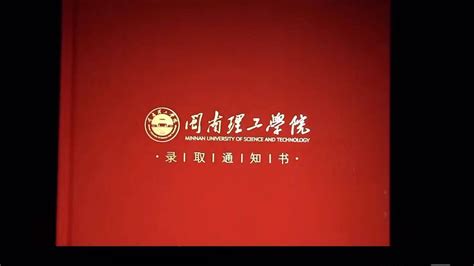 南昌职业学院2016年宣传片视频 _网络排行榜