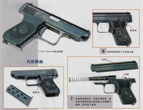 今年以来杭州警方收缴各类枪支69支 炸药七千余公斤