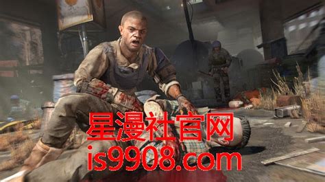 消逝的光芒2游戏下载_Dying Light 2中文版下载-下载之家
