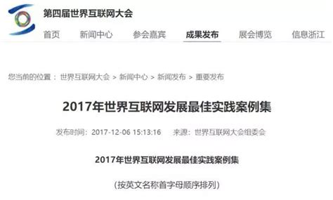 滨海高新区获批为企业创新积分制试点单位_产业发展_天津网信网