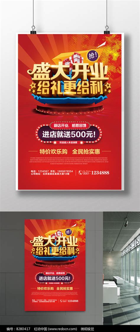 商场促销banner |网页|Banner/广告图|HannaYang - 原创作品 - 站酷 (ZCOOL)
