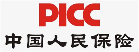 PICC中国人民保险logo-快图网-免费PNG图片免抠PNG高清背景素材库kuaipng.com
