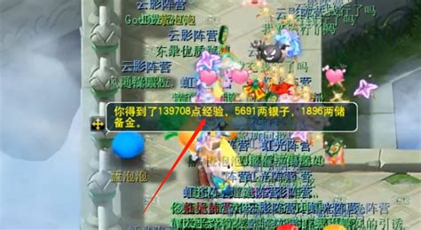 梦幻西游彩虹争霸赛攻略2023_九游手机游戏