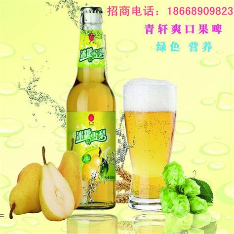 雪花啤酒瓶型&风格包装设计-北京西林包装设计