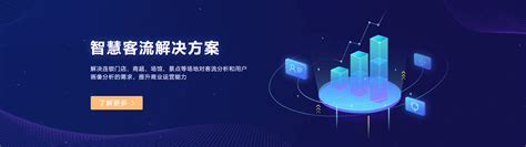 个联智能-全球化物联网完整解决方案