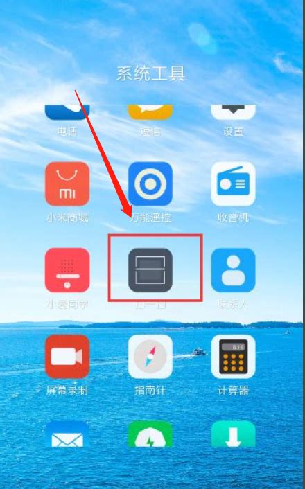 扫一扫下载2020安卓最新版_手机app官方版免费安装下载_豌豆荚